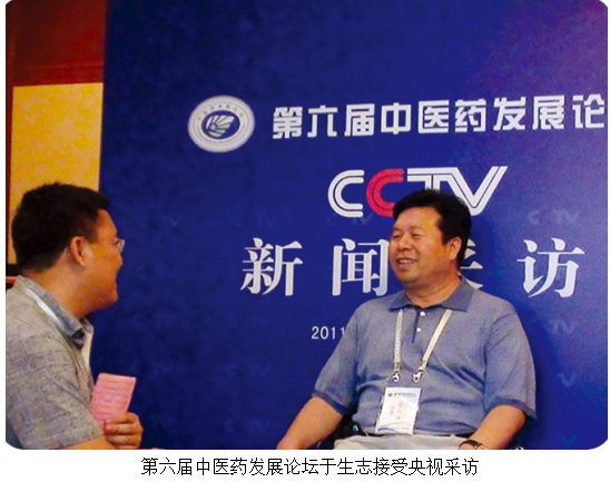 庆中秋迎国庆：三百年于氏中医于生志薪火传 共筑国民脾胃健康防线