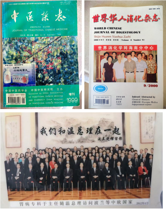 庆中秋迎国庆：三百年于氏中医于生志薪火传 共筑国民脾胃健康防线