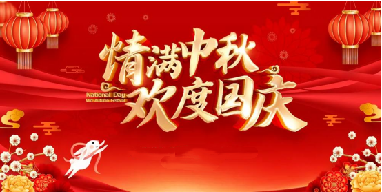 岐黄传薪火 双节守安康——记新时代中医人黄小菊的家国担当