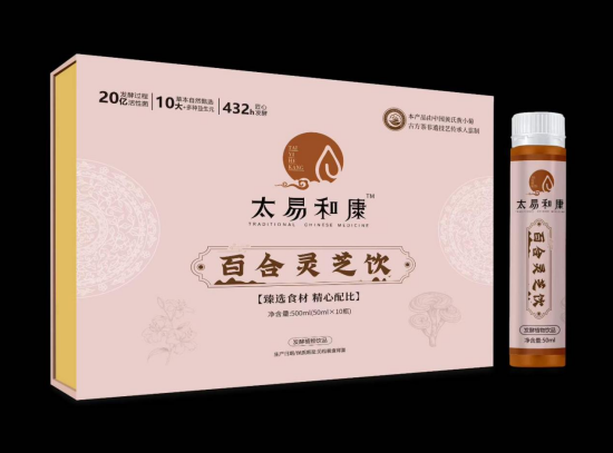 岐黄传薪火 双节守安康——记新时代中医人黄小菊的家国担当