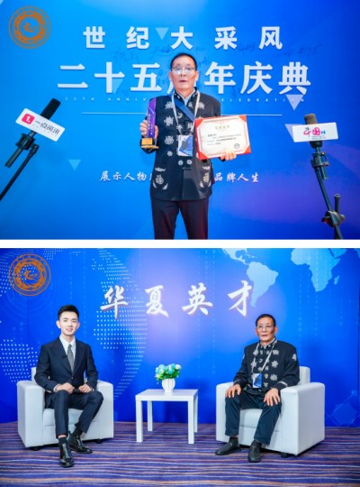 丹桂飘香迎双节 文脉根脉共绵长——记国学文化传承者金大琳的文化戍边之路