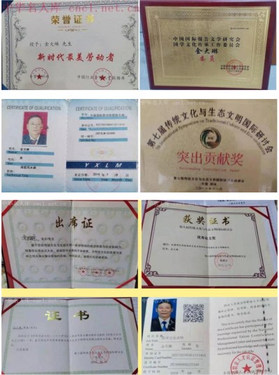丹桂飘香迎双节 文脉根脉共绵长——记国学文化传承者金大琳的文化戍边之路