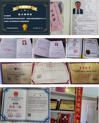 丹桂飘香迎双节 文脉根脉共绵长——记国学文化传承者金大琳的文化戍边之路