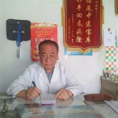 古稀仁医守扶阳正道 妙手回春解百姓疾苦——记山西运城绛县老中医孙政权