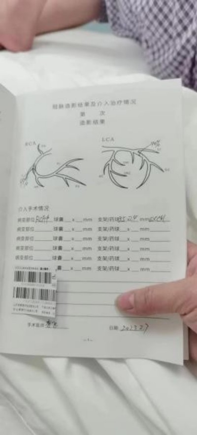古稀仁医守扶阳正道 妙手回春解百姓疾苦——记山西运城绛县老中医孙政权