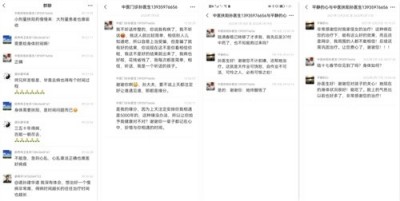 古稀仁医守扶阳正道 妙手回春解百姓疾苦——记山西运城绛县老中医孙政权