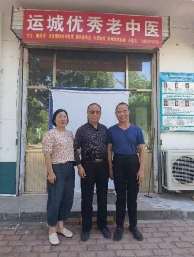 古稀仁医守扶阳正道 妙手回春解百姓疾苦——记山西运城绛县老中医孙政权