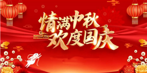 守正创新承国粹 悬壶济世惠民生——王少青与北京福寿宁康中医研究院“庆中秋·迎国庆”专题报道