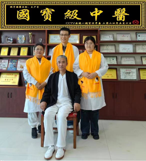 守正创新承国粹 悬壶济世惠民生——王少青与北京福寿宁康中医研究院“庆中秋·迎国庆”专题报道