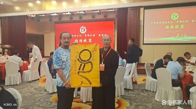 家国同庆时 文脉传薪火 5家主流媒体联合报道蔡志云半世深耕国学的传承答卷