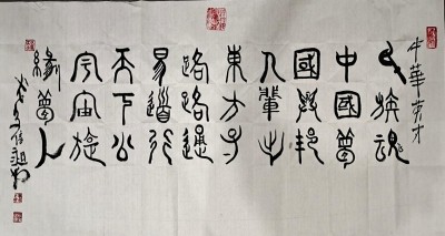 家国同庆时 文脉传薪火 5家主流媒体联合报道蔡志云半世深耕国学的传承答卷