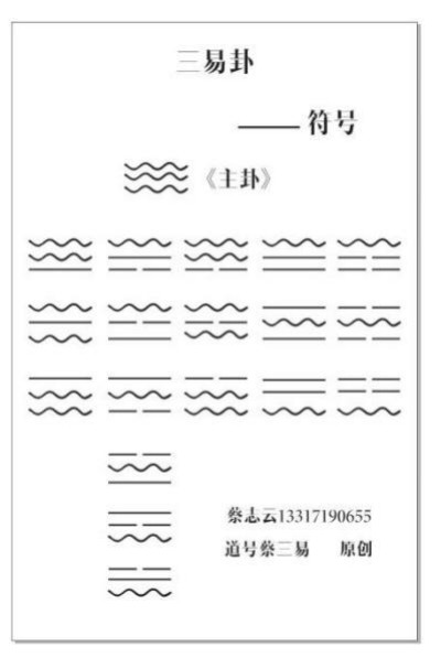 家国同庆时 文脉传薪火 5家主流媒体联合报道蔡志云半世深耕国学的传承答卷