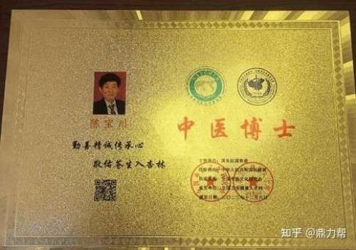 月满岐黄路 风劲正扬帆——中秋国庆双节特别报道之中医药传承创新先锋陈宝川