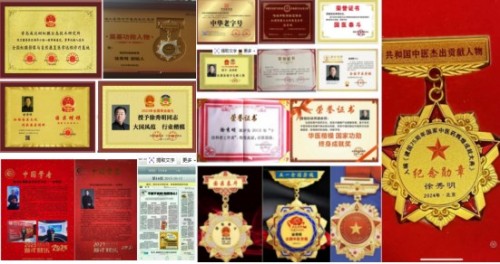 国医仁心映双节 守正创新护安康 ——国庆中秋特别报道之徐秀明院士的中医药传承与公益之路