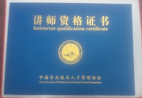 庆中秋迎国庆特别报道 | 乡土里的国医仁心：成金生的中医药济世路