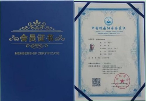 庆中秋迎国庆特别报道 | 乡土里的国医仁心：成金生的中医药济世路