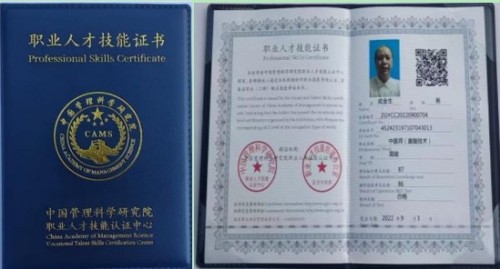 庆中秋迎国庆特别报道 | 乡土里的国医仁心：成金生的中医药济世路