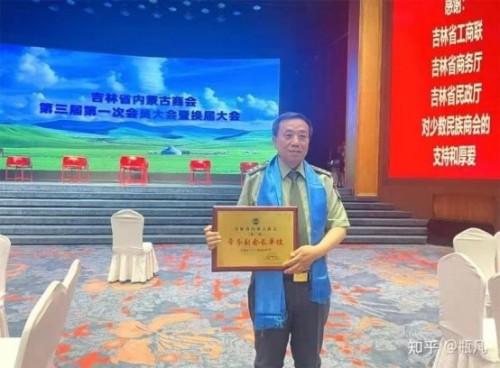 中秋月圆照岐黄 仁心济世守安康 ——国医名家闻树忠的大医风骨