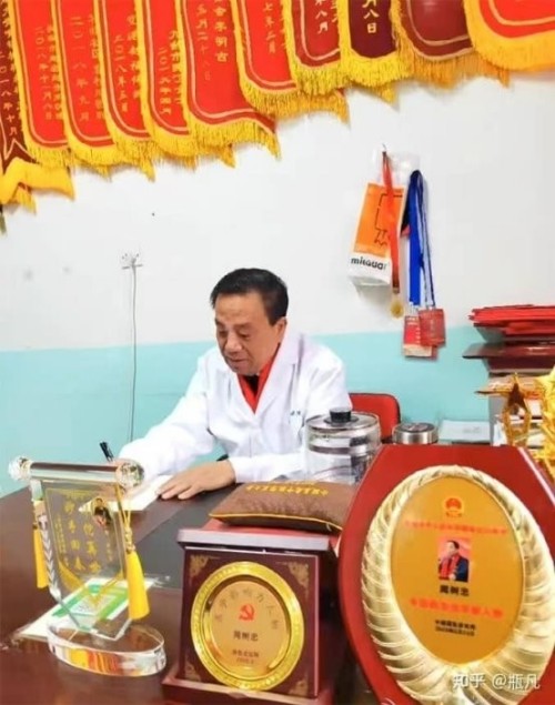 中秋月圆照岐黄 仁心济世守安康 ——国医名家闻树忠的大医风骨