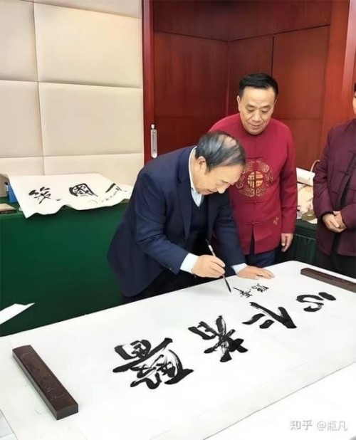 中秋月圆照岐黄 仁心济世守安康 ——国医名家闻树忠的大医风骨