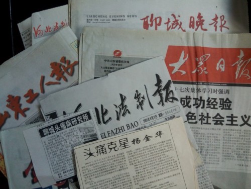七代薪火守岐黄 记“杨金华头痛贴”第七代传承人崔金金