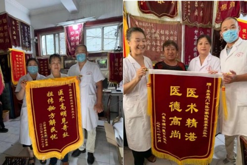 七代薪火守岐黄 记“杨金华头痛贴”第七代传承人崔金金