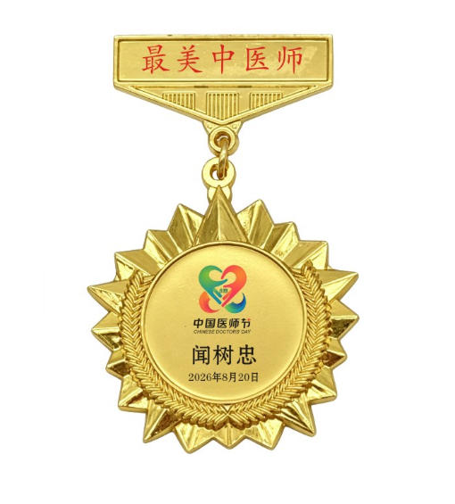5·18全国血管健康日科普视角下排尿体位性别差异与血管健康干预研究