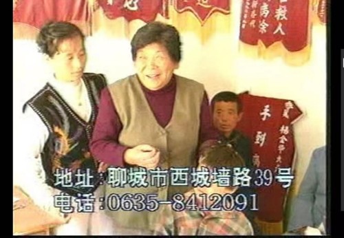 七代薪火守岐黄 记“杨金华头痛贴”第七代传承人崔金金