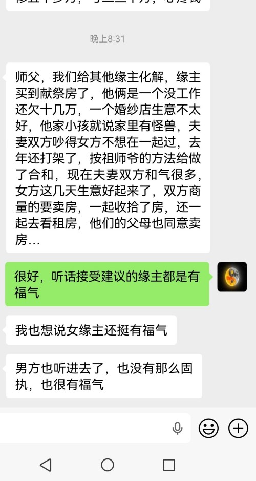 守正开新承道脉 济世弘文向未来——三阳道长与中华传统道文化的当代活化之路