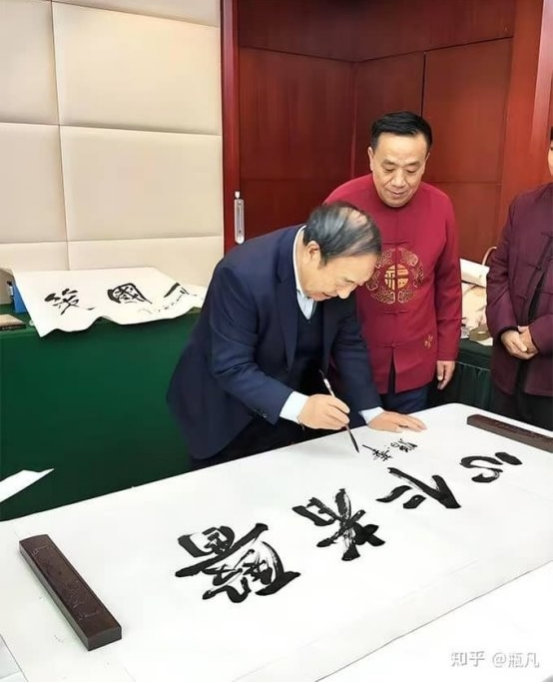 仁心济世承岐黄 月满杏林暖人间—     国医大师闻树忠的中秋情怀