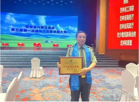 仁心济世承岐黄 月满杏林暖人间—     国医大师闻树忠的中秋情怀