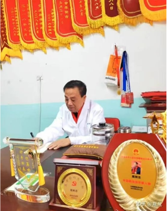 仁心济世承岐黄 月满杏林暖人间—     国医大师闻树忠的中秋情怀