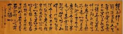 全国两会重点推荐 新时代著名艺术家---罗孝松