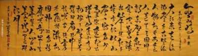 全国两会重点推荐 新时代著名艺术家---罗孝松