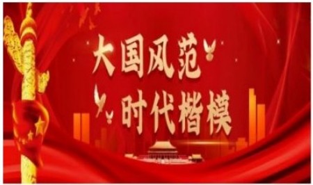 五一特辑·大国医者 | 夏孔彪：承千年岐黄术，守万家健康路
