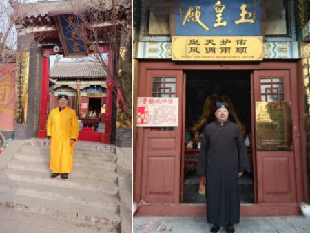 以易为舟，载道而行——谭业波的易学传承之路