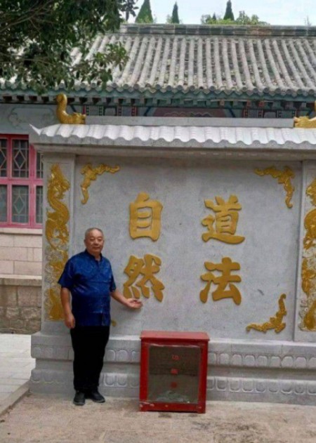 以易为舟，载道而行——谭业波的易学传承之路