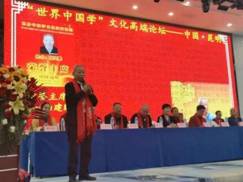 杨建鹏：以易道之光照亮文化传承之路