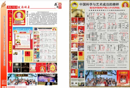 以科学艺术之笔，绘就人类文明新高度——记龚秋声世界科学艺术研究院时代使命