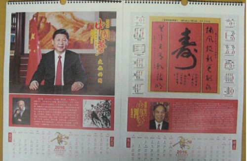 以科学艺术之笔，绘就人类文明新高度——记龚秋声世界科学艺术研究院时代使命