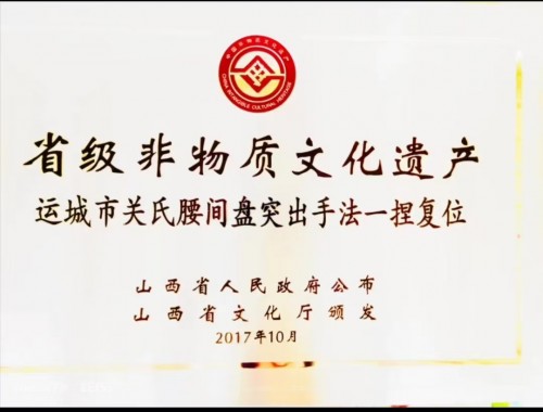 守正创新七十载，杏林国医济苍生——记国医名师关智全的中医传承之路