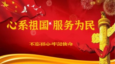 苍生大医汤明灯：岐黄路上的传承与担当
